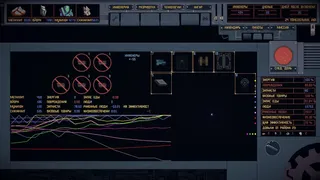 Скриншот 4 к игре Mech Engineer