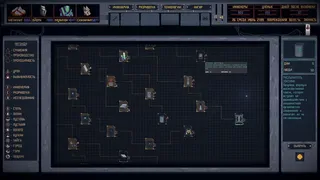 Скриншот 5 к игре Mech Engineer