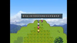 Скриншот 4 к игре The Scarlet Capital 绯红之都