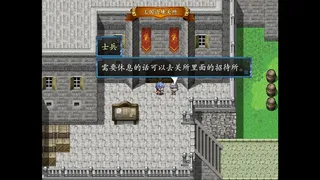 Скриншот 6 к игре The Scarlet Capital 绯红之都