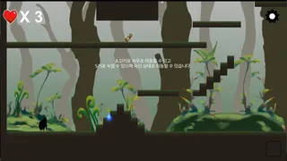 Скриншот 2 к игре 여우불
