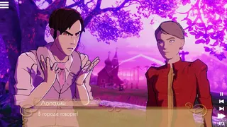 Скриншот 1 к игре The Cherry Orchard