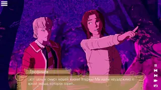 Скриншот 6 к игре The Cherry Orchard