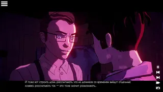 Скриншот 7 к игре The Cherry Orchard