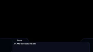 Скриншот 1 к игре Заповедник Зелирия 2: Убежище Ксинори