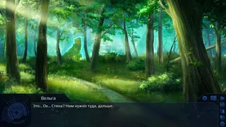 Скриншот 3 к игре Заповедник Зелирия 2: Убежище Ксинори