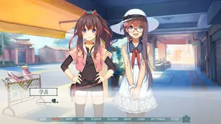 Скриншот 6 к игре ~府城少女~ 以妳為名的府城情書