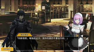 Скриншот 3 к игре 列传：革新战争