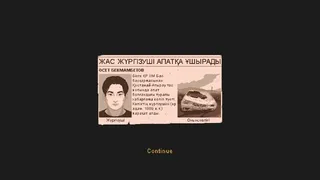 Скриншот 4 к игре Kazakh Drive
