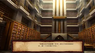 Скриншот 3 к игре 无名录