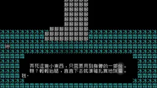 Скриншот 8 к игре 《文字遊戲》