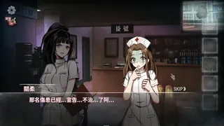 Скриншот 2 к игре 映夢 Dream