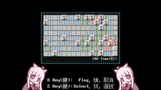 Скриншот 7 к игре NYANCO MINE