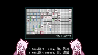 Скриншот 8 к игре NYANCO MINE