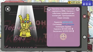 Скриншот 3 к игре Dealer's Life 2