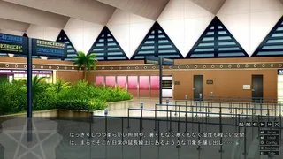Скриншот 2 к игре サブリミナルレジオン