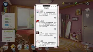 Скриншот 5 к игре Life Simulator