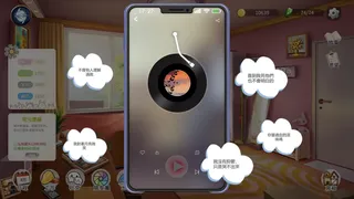 Скриншот 6 к игре Life Simulator