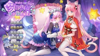 Скриншот 1 к игре WhiteLily 2：梦醒少女