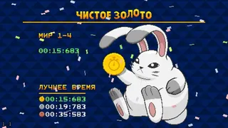 Скриншот 4 к игре Rotund Takeoff
