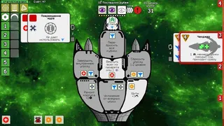 Скриншот 6 к игре Dee-6: Dice Defenders