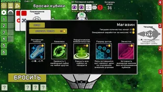 Скриншот 8 к игре Dee-6: Dice Defenders