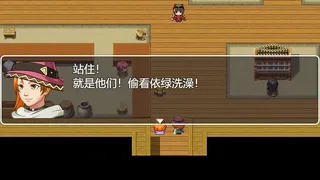 Скриншот 3 к игре 剑与羁绊