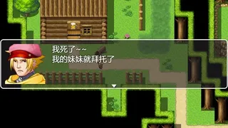 Скриншот 4 к игре 剑与羁绊