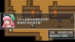 Скриншот 5 к игре 剑与羁绊