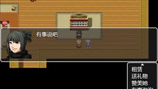 Скриншот 7 к игре 剑与羁绊
