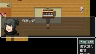 Скриншот 8 к игре 剑与羁绊