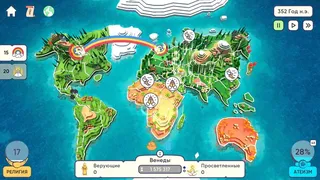 Скриншот 4 к игре Religion inc.