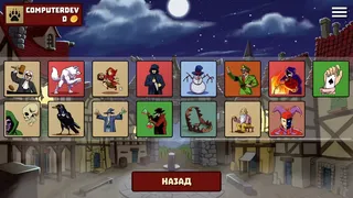 Скриншот 5 к игре Werewolf Online