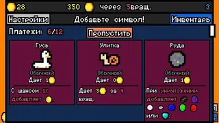 Скриншот 5 к игре Удачи, арендодатель