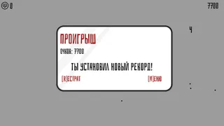 Скриншот 5 к игре TEXT: Russia