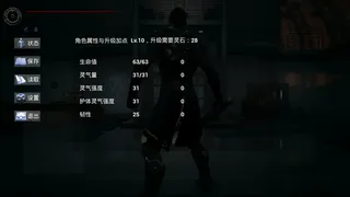 Скриншот 1 к игре 灵气复苏