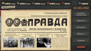 Скриншот 7 к игре 苏维埃模拟器 Soviet Simulator