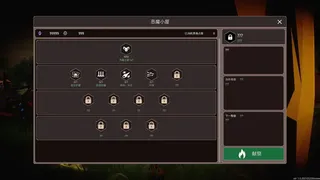 Скриншот 6 к игре Demon Strikes Back