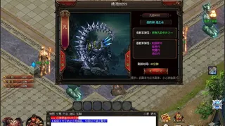 Скриншот 2 к игре 新魔剑（New Magic Sword）