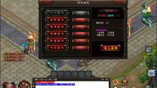 Скриншот 4 к игре 新魔剑（New Magic Sword）