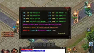 Скриншот 5 к игре 新魔剑（New Magic Sword）