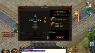 Скриншот 6 к игре 新魔剑（New Magic Sword）