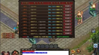 Скриншот 7 к игре 新魔剑（New Magic Sword）