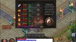 Скриншот 8 к игре 新魔剑（New Magic Sword）