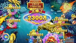 Скриншот 2 к игре 捕鱼炸翻天