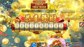 Скриншот 4 к игре 捕鱼炸翻天