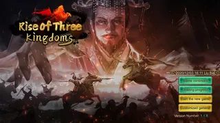 Скриншот 1 к игре 三国志天下布武