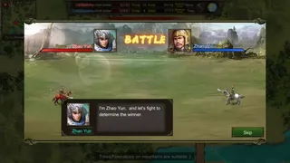 Скриншот 7 к игре 三国志天下布武