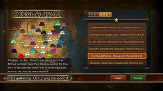 Скриншот 8 к игре 三国志天下布武