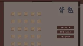 Скриншот 4 к игре 自西徂东